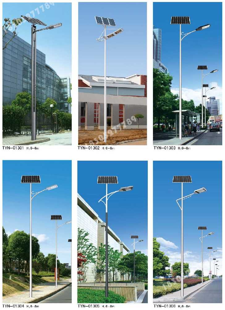 镶黄旗市政道路太阳能路灯